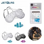 Masque de voyage + 2 paires de bouchons d'oreilles - KIT CONFORT DE VOYAGE